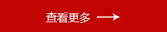 立即咨詢