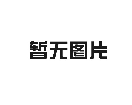 ABS醫療器械外殼的設計上有哪些新的趨勢？